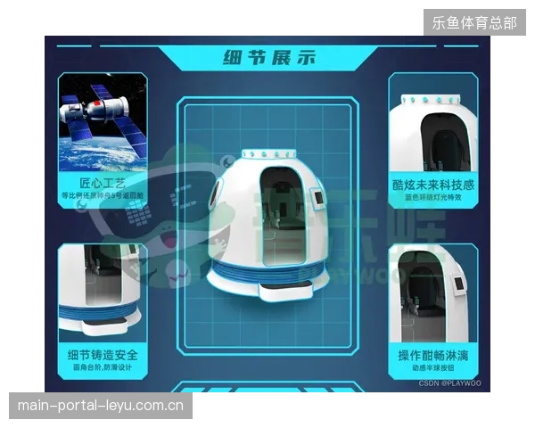 增强现实导航系统并轨场馆设施后明显改善了散场期间的客流导向