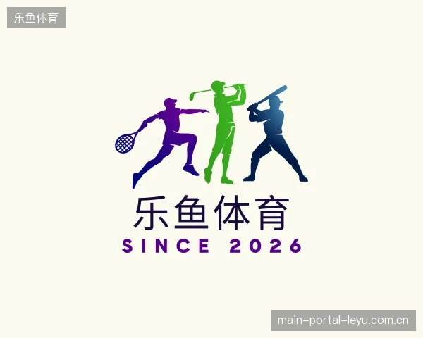 探索乐鱼体育官网